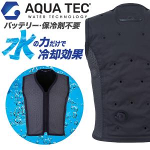 bigborn ウォーターベスト TL611 INUTEQ BODYCOOL SMART-X