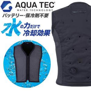 アクアウォーターベスト フロントメッシュ AT401 AQUA TEC ビッグボーン bigborn SDGs 2024年春夏新作｜michioshopsp