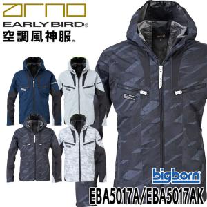 MIZUNO（ミズノ） (アウトレット 在庫処分) (ベストタイプ) エアリー