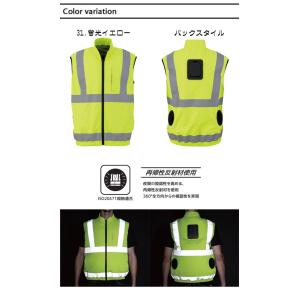 冷蔵服4 高視認ベスト+ペルチェ+ファン+バッ...の詳細画像2