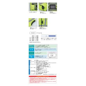 冷蔵服4 高視認ベスト+ペルチェ+ファン+バッ...の詳細画像3