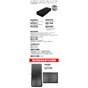 冷蔵服4 高視認ベスト+ペルチェ+ファン+バッ...の詳細画像4