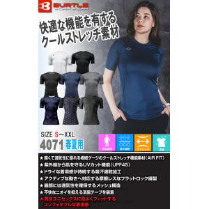 BURTLE バートル 半袖エアーフィット ユ...の詳細画像1