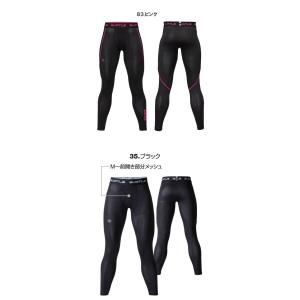 BURTLE バートル エアーフィットパンツ ...の詳細画像3