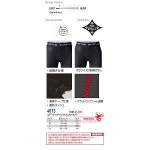 BURTLE バートル エアーフィットパンツ ...の詳細画像4