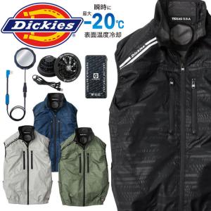 THANKO サンコー シルバー 圧倒的に冷える「冷蔵服2」Nスタ 2023 暑さ