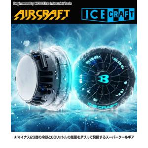 [予約]バートル BURTLE ペルチェファン...の詳細画像1