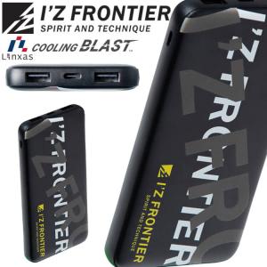 I'Z FRONTIER アイズフロンティア 4つ穴36V専用ファンバッテリーセット