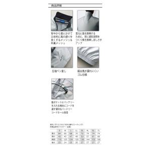クロダルマ エアセンサー1 半袖ジャンパー(フ...の詳細画像3