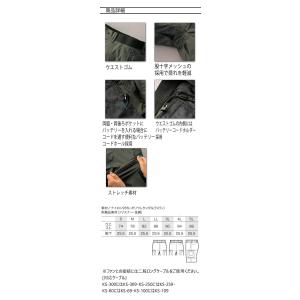 クロダルマ エアセンサーハーフパンツ(ファンな...の詳細画像3