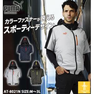 PUMA プーマ ショートスリーブフーディ(フ...の詳細画像1