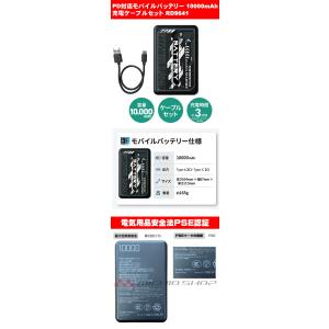 空調風神服 モバイルバッテリーファンフルセット...の詳細画像3