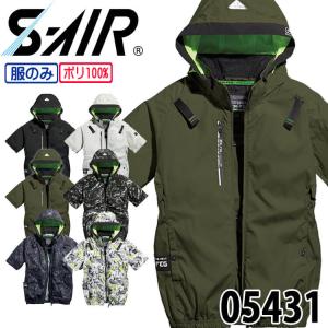 BURTLE（バートル） [限定モデル] ゴールドファンユニット AC371