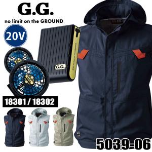 G.G. SOWA アイスパッドベストセット 13209-L [2025年 桑和 ソーワ ICE