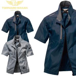 送料無料 ファン付き作業着 TORNADO RAKAN トルネードラカン ベスト