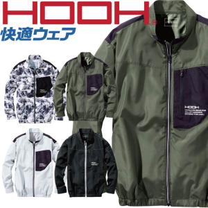ファン付き作業着 HOOH 快適ウェア 村上被服 長袖ジャケット(ファンなし) V6602 サイズ6L・8L
