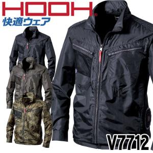 HOOH 快適ウェア サイドファン長袖ジャケット(ファンなし) V7712 サイズ6L・8L 村上被服｜michioshopsp