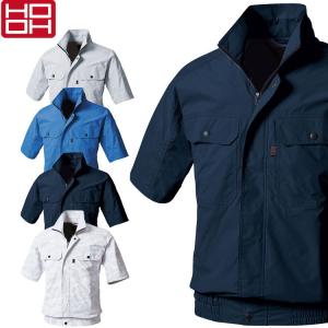 【在庫有・即納】コーコス信岡 ボルトクール ベスト ペルチェ セット ディアゴグリーン L G254149 空調 猛暑 夏 作業着 作業服 ファン・バッテリー付 VOLTCOOL 在庫有・即納】コーコス信岡 ボルトクール ベスト ペルチェ セット