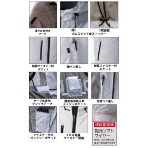 4つ穴ファン付き作業着 HOOH 快適ウェア ...の詳細画像3