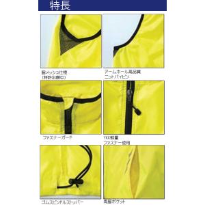 4つ穴ファン付き作業着 HOOH 快適ウェア ...の詳細画像3