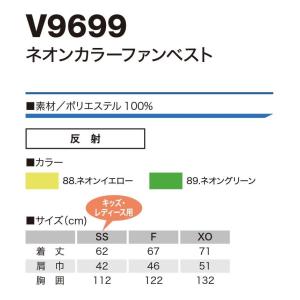 4つ穴ファン付き作業着 HOOH 快適ウェア ...の詳細画像5