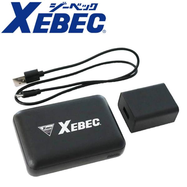 モバイルバッテリーセット 161 ジーベック XEBEC