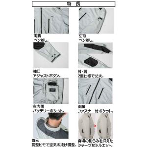 送料無料 激安セール 空調服 ジーベック XE...の詳細画像1