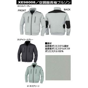 送料無料 激安セール 空調服 ジーベック XE...の詳細画像2