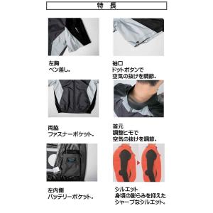 送料無料 激安セール 空調服 ジーベック XE...の詳細画像1