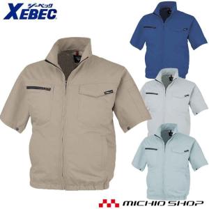 送料無料 激安セール　空調服 ジーベック XEBEC 制電半袖ブルゾン(ファンなし) XE98013A｜michioshopsp