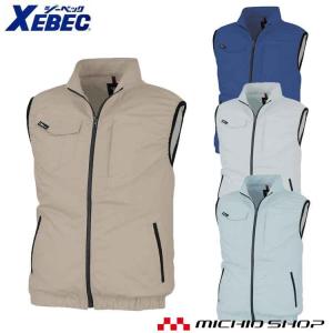 ジーベック（XEBEC） 空調服 空調服ベスト(ファンなし) XE98011 サイド