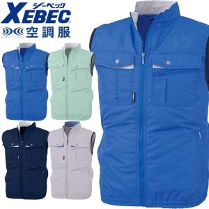 空調服 ジーベック XEBEC 空調ベスト(ファ...の商品画像