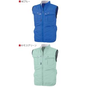 空調服 ジーベック XEBEC 空調ベスト(フ...の詳細画像2
