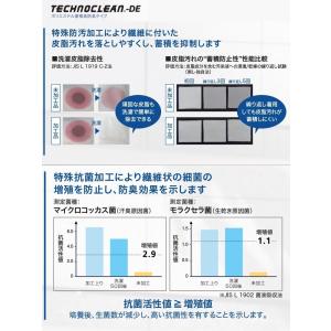 空調服 ジーベック XEBEC 空調ベスト(フ...の詳細画像3
