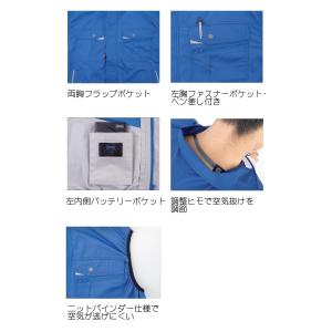 空調服 ジーベック XEBEC 空調ベスト(フ...の詳細画像4