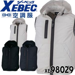 空調服 ジーベック XEBEC ベスト(ファンなし) サイドファン XE98029 サイズS〜LL｜michioshopsp