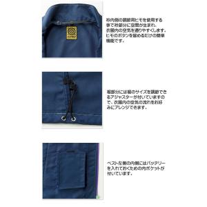 [数量限定]空調服 A.T.FIELD EVA...の詳細画像3