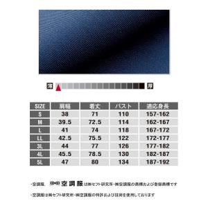 [数量限定]空調服 A.T.FIELD EVA...の詳細画像5