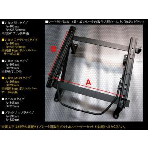 ニッサン フェアレディZ Z33系 底留め用シ...の詳細画像1