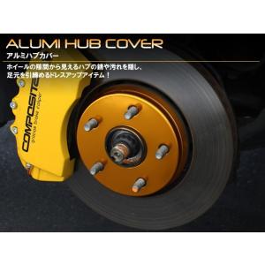 トヨタ　アルファード　３０／３５系　アルミハブカバー　フロント用