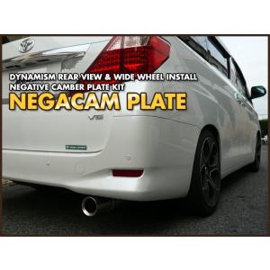 ＭＡＳＨ　ネガティブキャンバープレート　トヨタ　ノア・ヴォクシー　８０系　１度