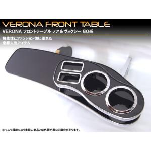 80VOXY(ヴォクシー) キャンバープレート 5度 【シックスセンス