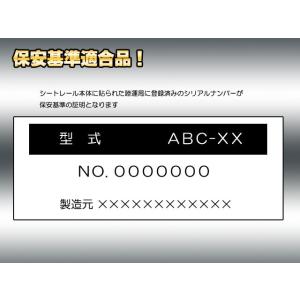 トヨタ プロボックス P50系 保安基準適合 ...の詳細画像2