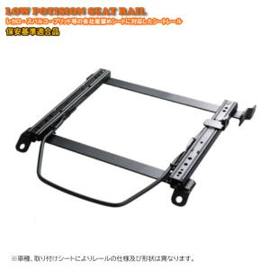 トヨタ マークIIブリッド JZX110 サイド留めタイプシートレール 