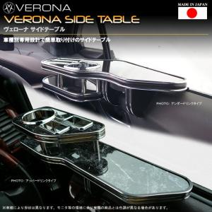 トヨタ マークX 130系 VERONAフロントテーブル : MICK
