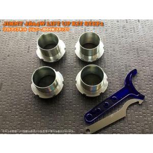 RS-R_RS☆R DOWN]HA35S アルトエコ_ECO-S(2WD_660 NA_H23/12〜)用車検