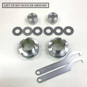 ハスラーMR31　1インチリフトアップキット ハスラー（MR31/MR41） 1インチリフトアップキット plusline