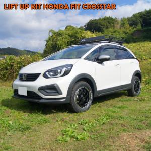 全国送料無料】シルクロード リフトアップキット ホンダ フィット