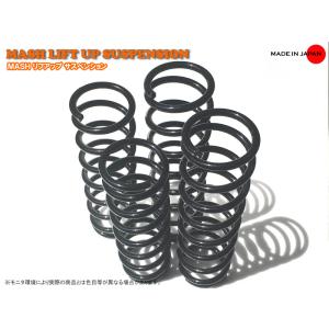 スズキ ハスラー MR52S／92S リフトアップキット 2WD