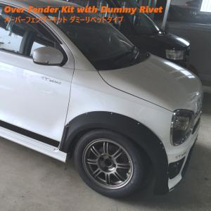 シュピーゲル 車高調 リア車高調キット アルト HA25S HA25V HA35S